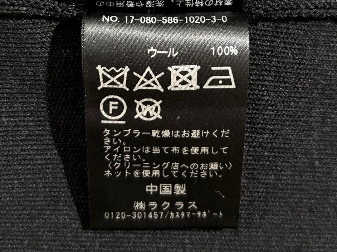 極美品 AP STUDIO ウール100% クルーネックニット ブラック 上質