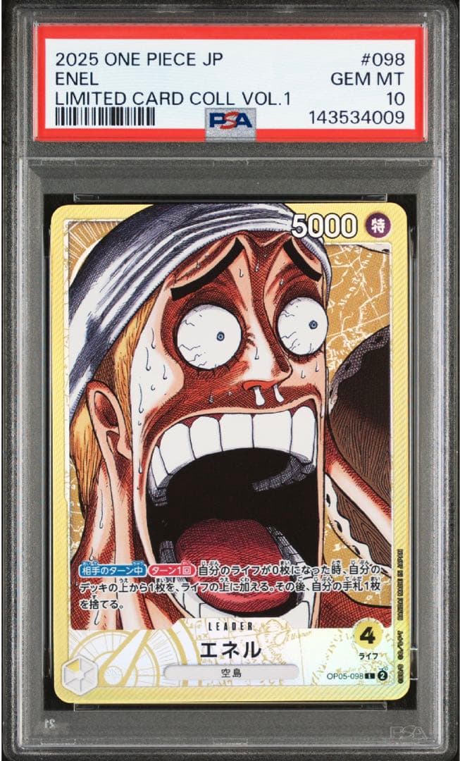 専用・walnut様 ワンピースカード リミテッド6連番 PSA10