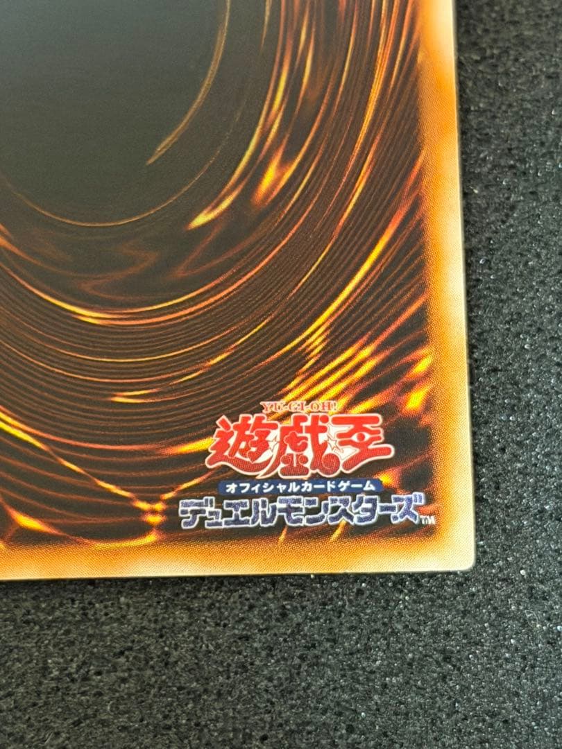U*h様 【美品〜超美品】最安値300円から　地獄の裁判　初期　ノーマル
