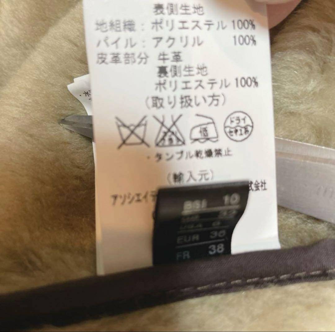 16日迄の価格★新品★gloverallフェイクムートンダッフルコート NU別注