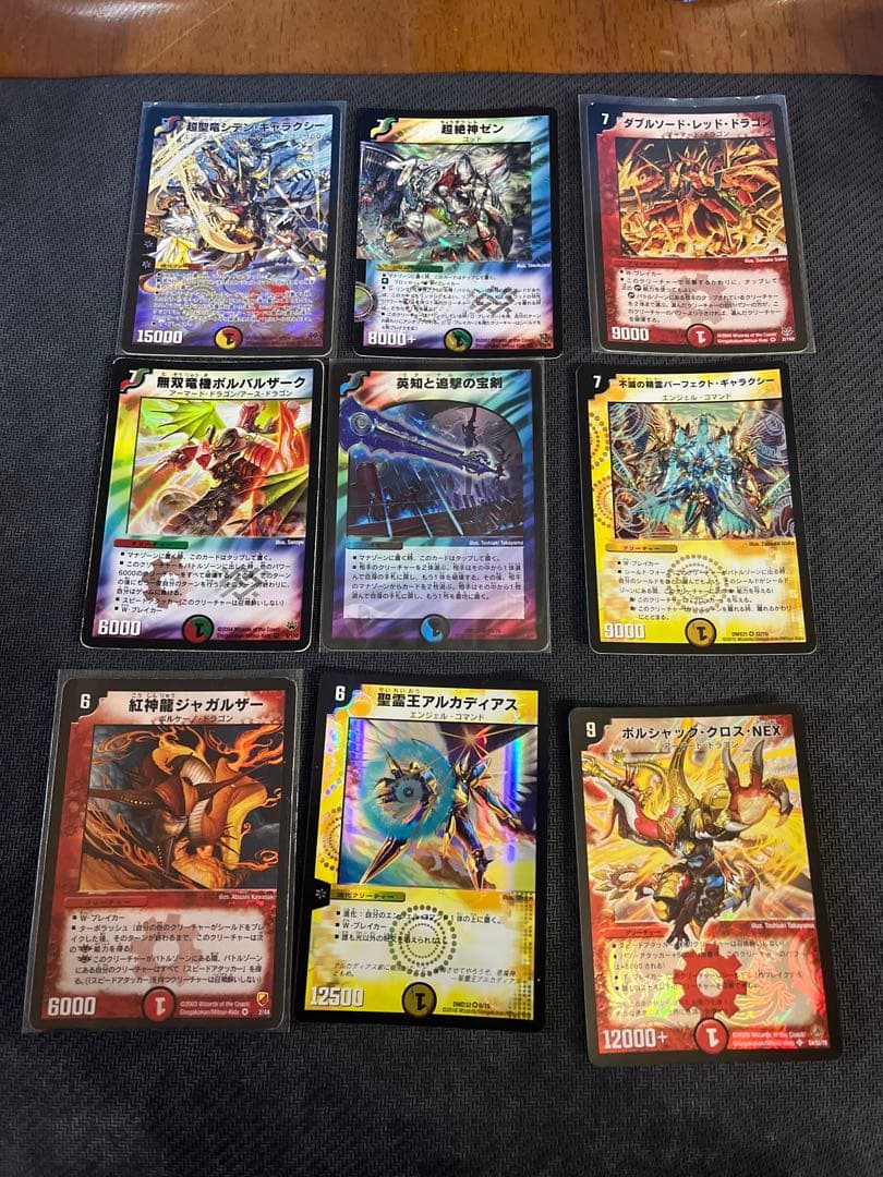 デュエマ　旧枠　まとめ売り