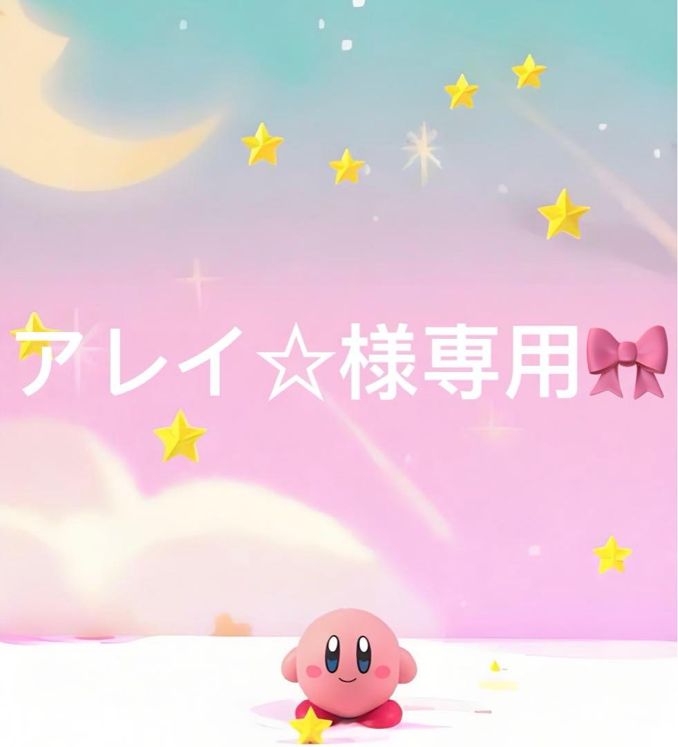 【アレイ☆】赤いロリータドレス Lサイズ