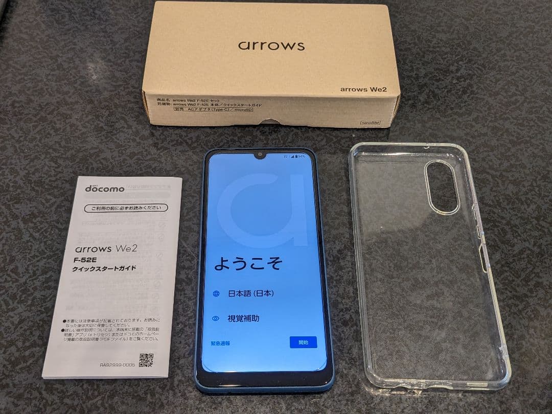 FCNT arrows We2 F-52E (管-0245)