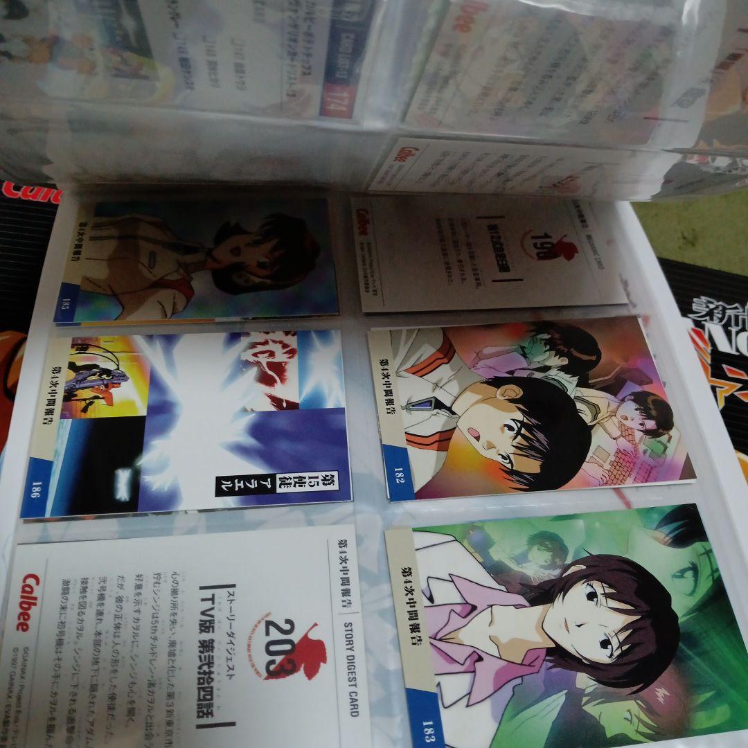 エヴァンゲリオン　カルビー　専用アルバム　カード付き