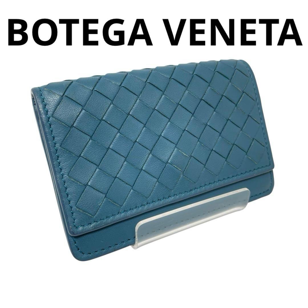 ボッテガヴェネタ カードケース イントレチャート e5
