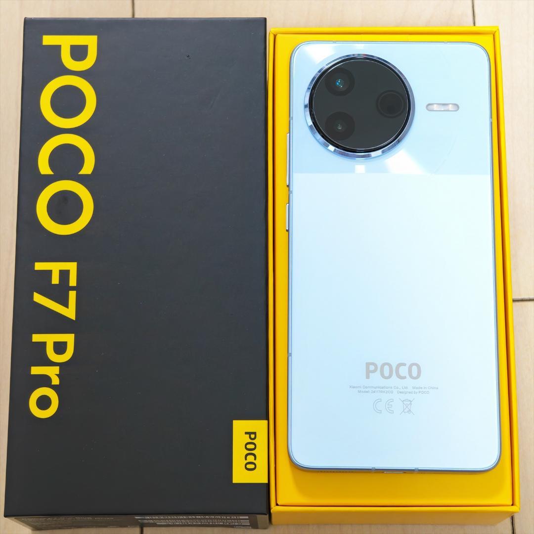 POCO F7 Pro 12GB/512GB ROM ブルー 国内版