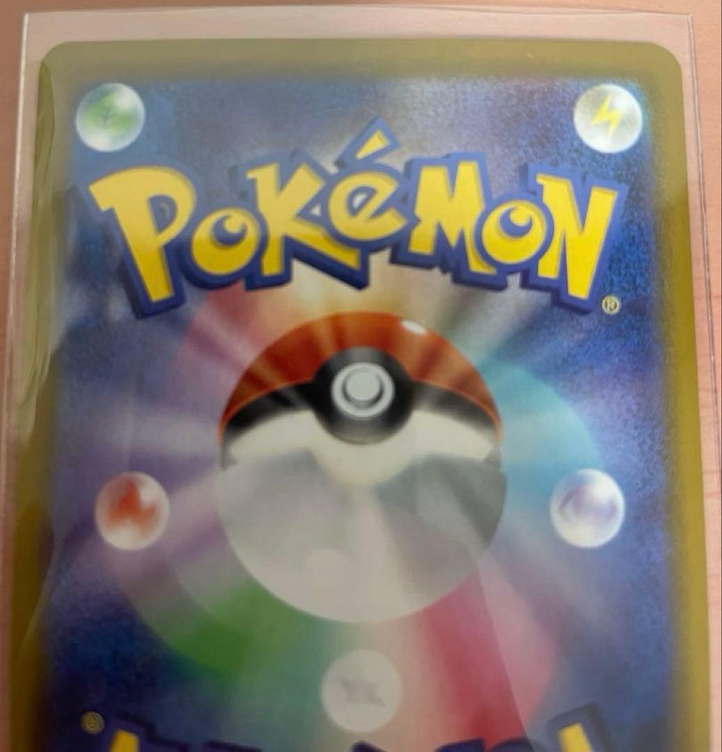 リーリエの決心sr・sar アセロラのいたずらsr