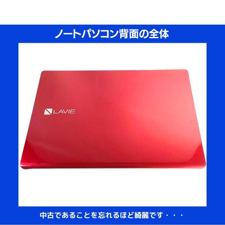 【i7×16GB×新品SSD✨】NEC／豪華アプリ／すぐ使える✨N709