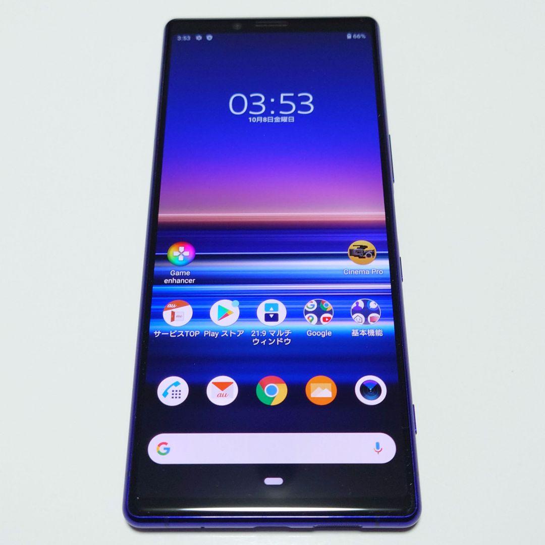 au SONY Xperia1 SOV40 パープル 画面焼け有り