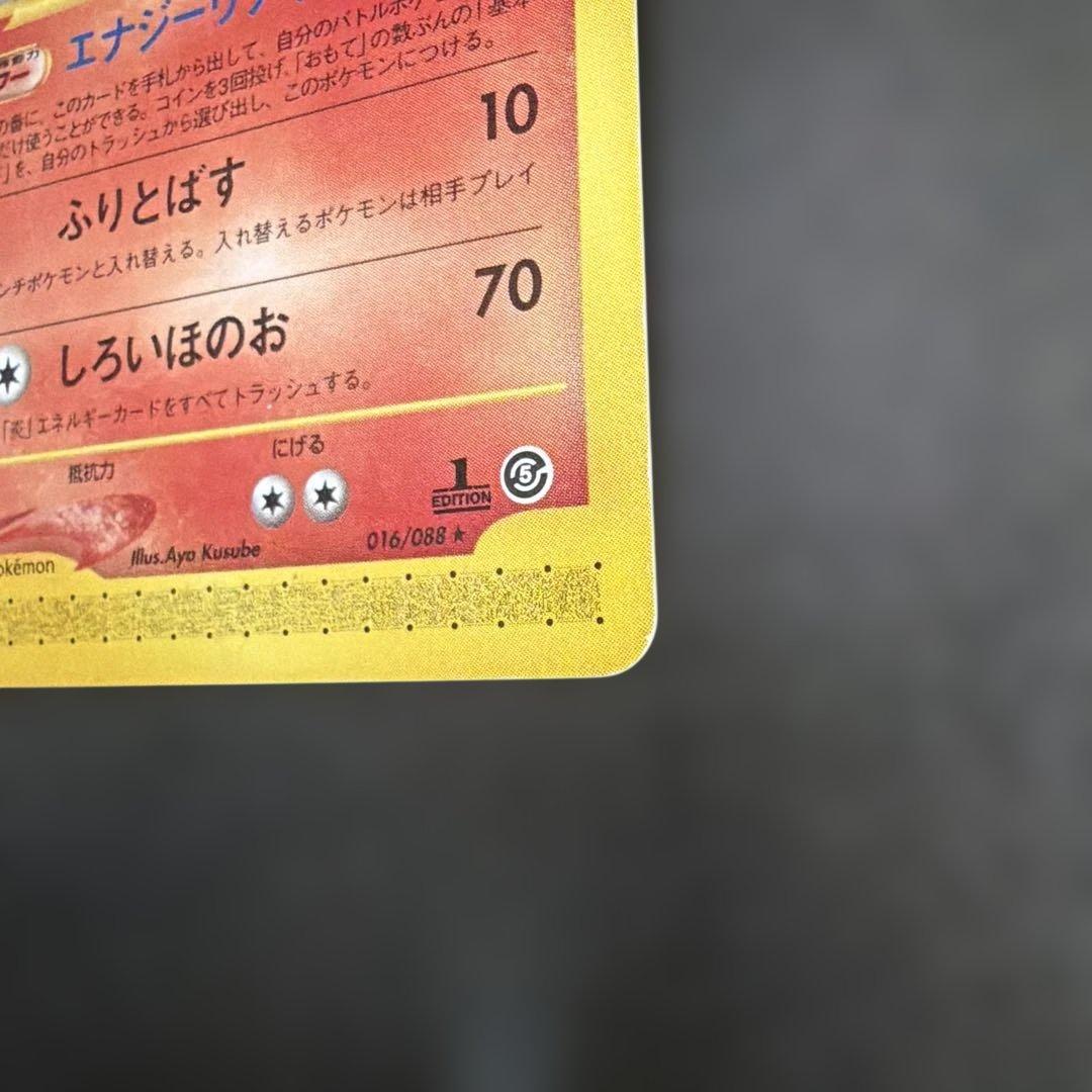 ポケモンカード　eシリーズ　まとめ売り