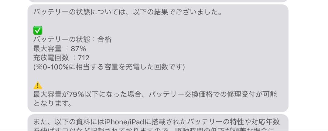 Apple iPad Pro 11 (第2世代) スペースグレー 512GB