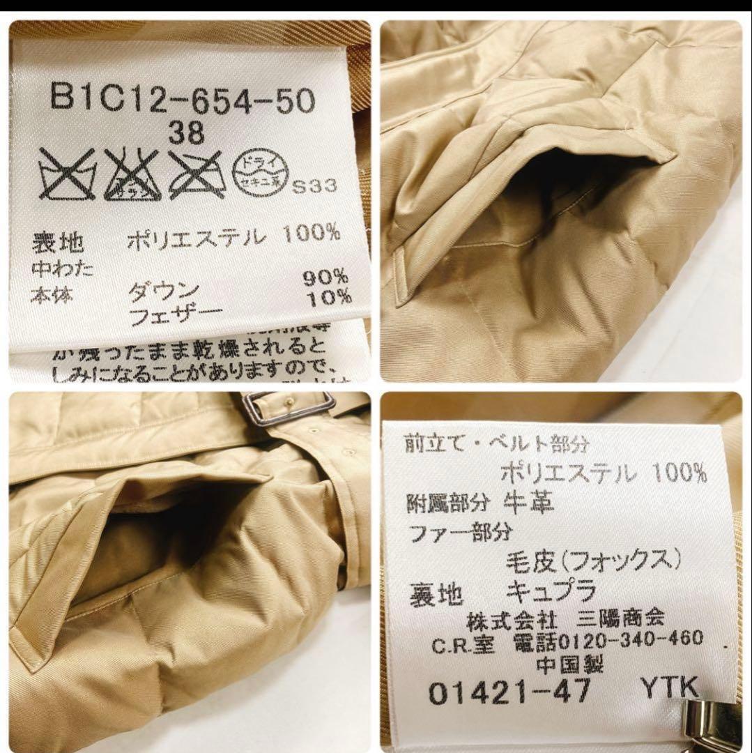 BURBERRY 2way ジャケット 38 ダウンコート