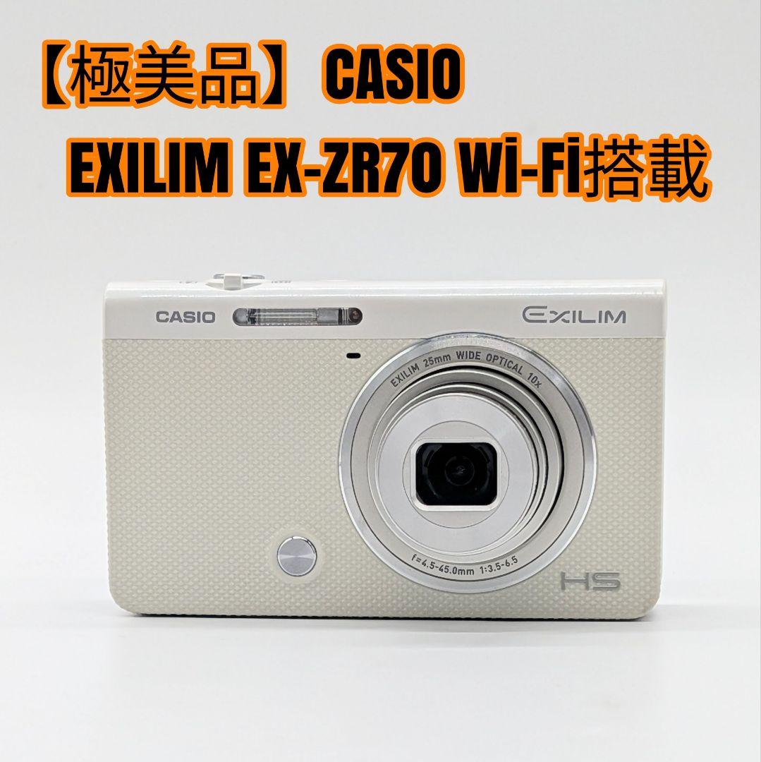 【極美品】CASIO EXILIM EX-ZR70 Wi-Fi搭載