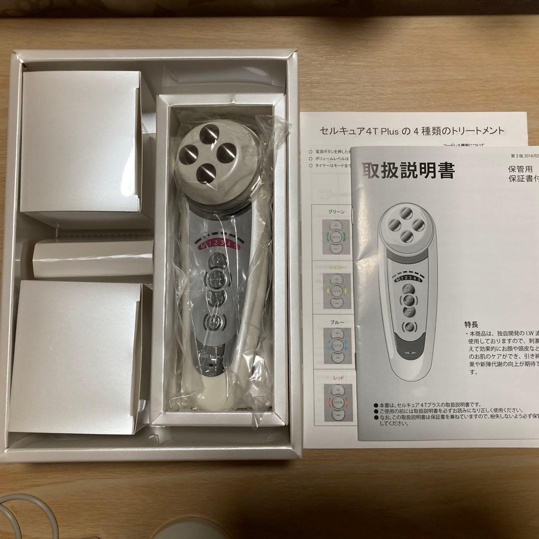 セルキュア　4Tプラス　細部アタッチメント付き