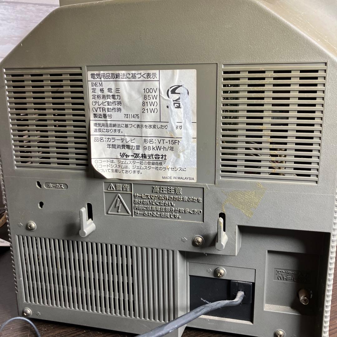 SHARP 15インチ テレビデオ 2000年 VT-15FN1-D 本体のみ