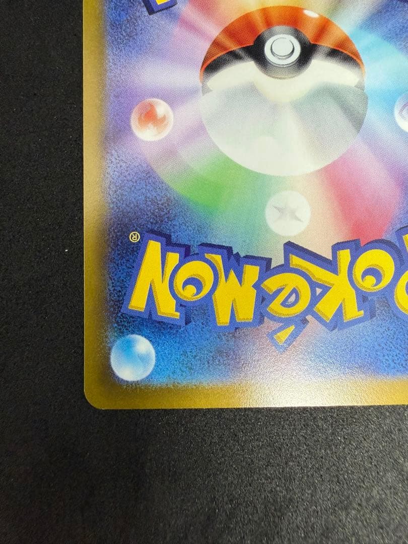 サーナイトex SAR ポケモンカードゲームスカーレット