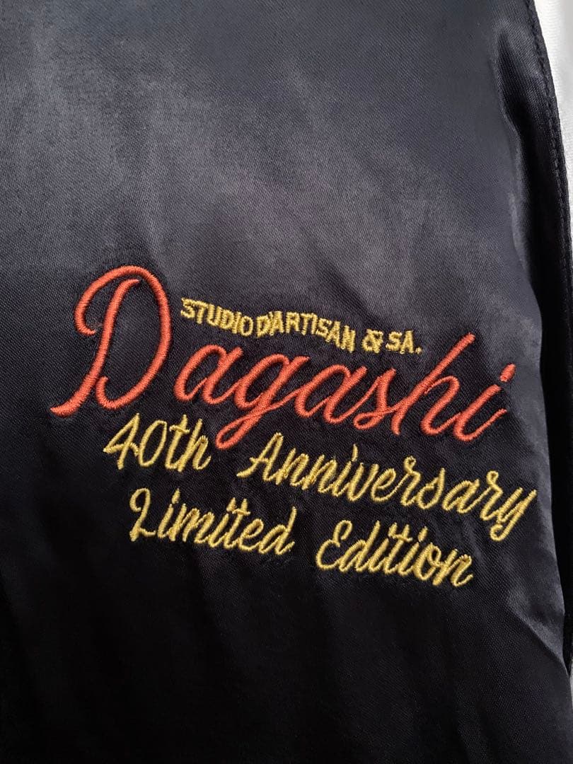 【ホットトマト様】 駄菓子40周年記念　リバーシブルスカジャン　ダルチザン