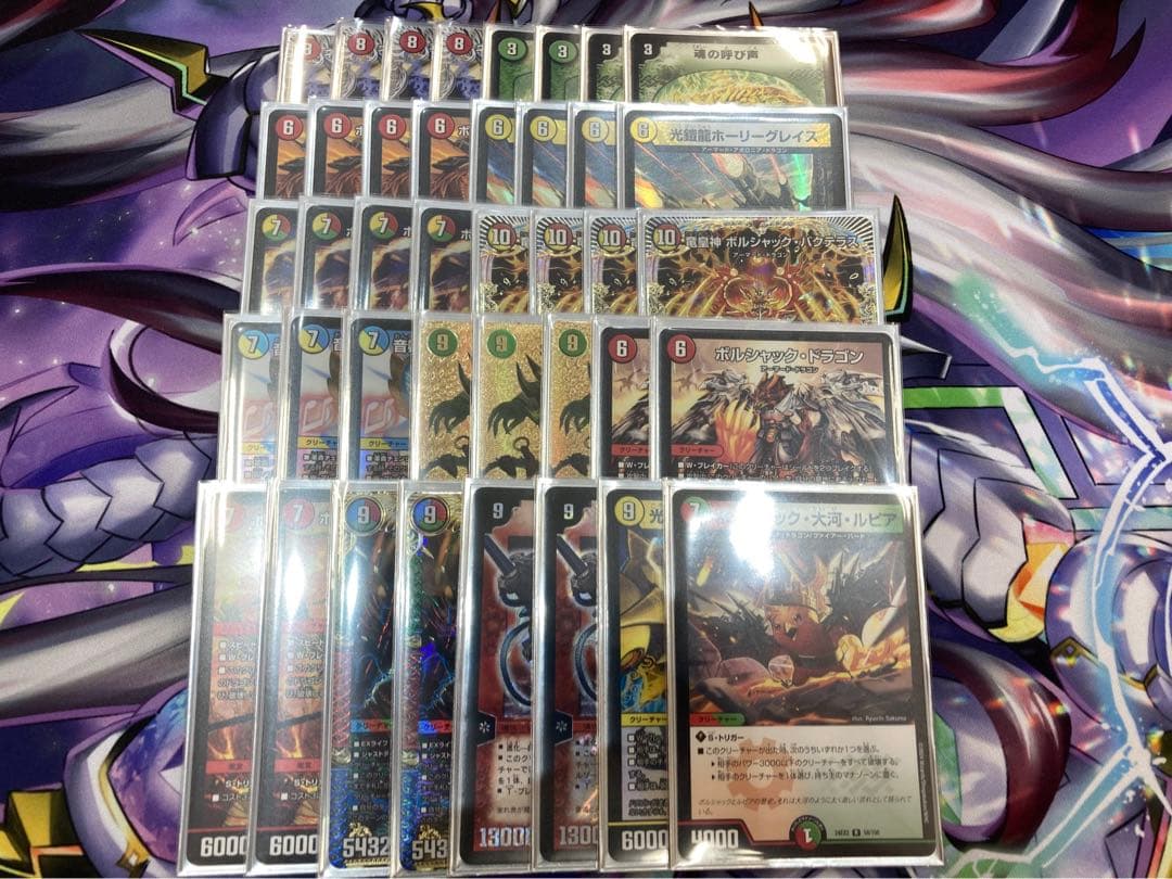 デュエルマスターズ リースボルシャック デッキ パーツ付き