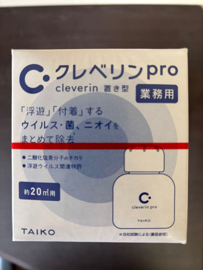 【未使用・新品】業務用クレベリンpro 150g １０箱セット シュリンク付き
