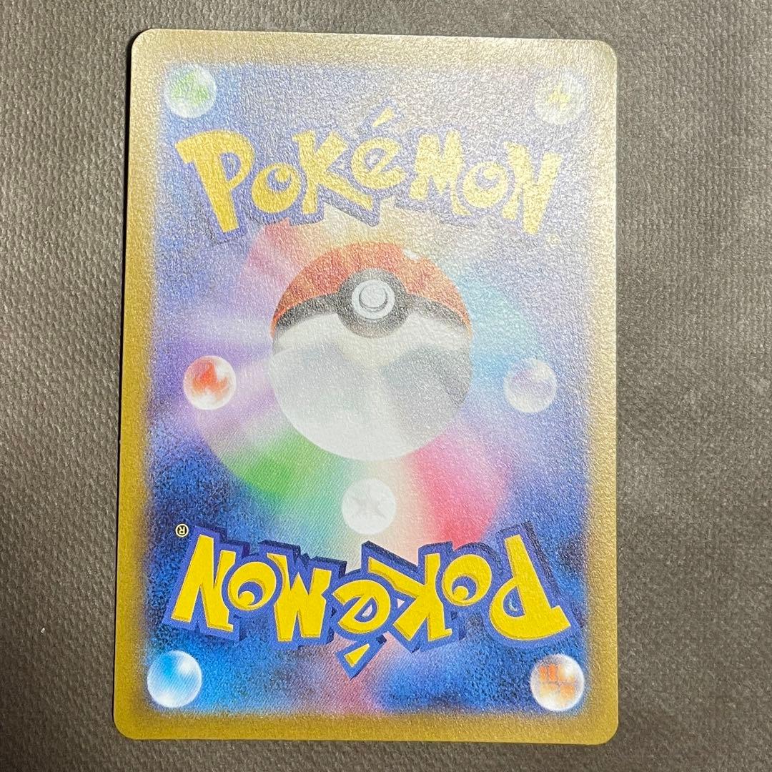 ナンジャモ SAR【センタリング⭕️美品‼️】即発送‼️