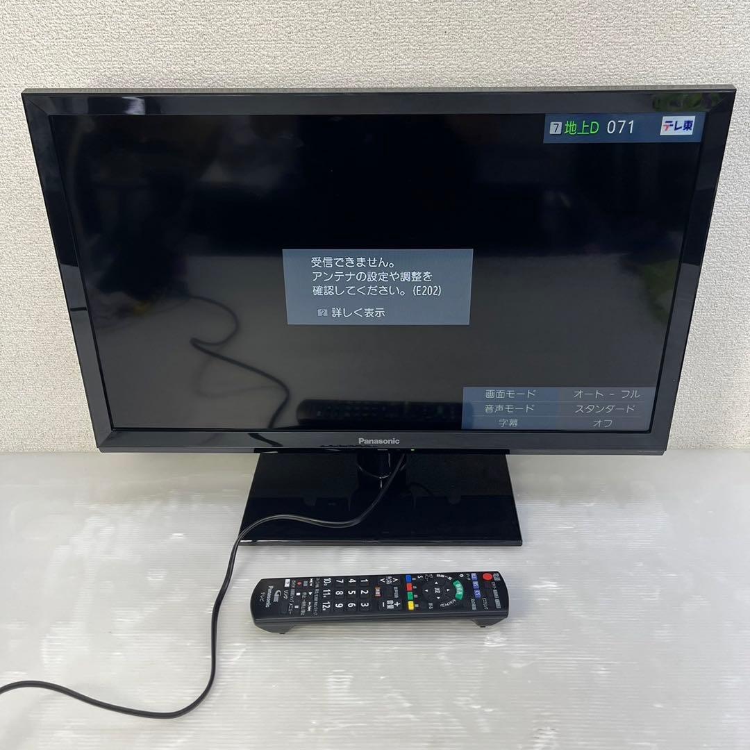 ☆パナソニック 液晶テレビ☆TH-24H300 2020年製 24V型