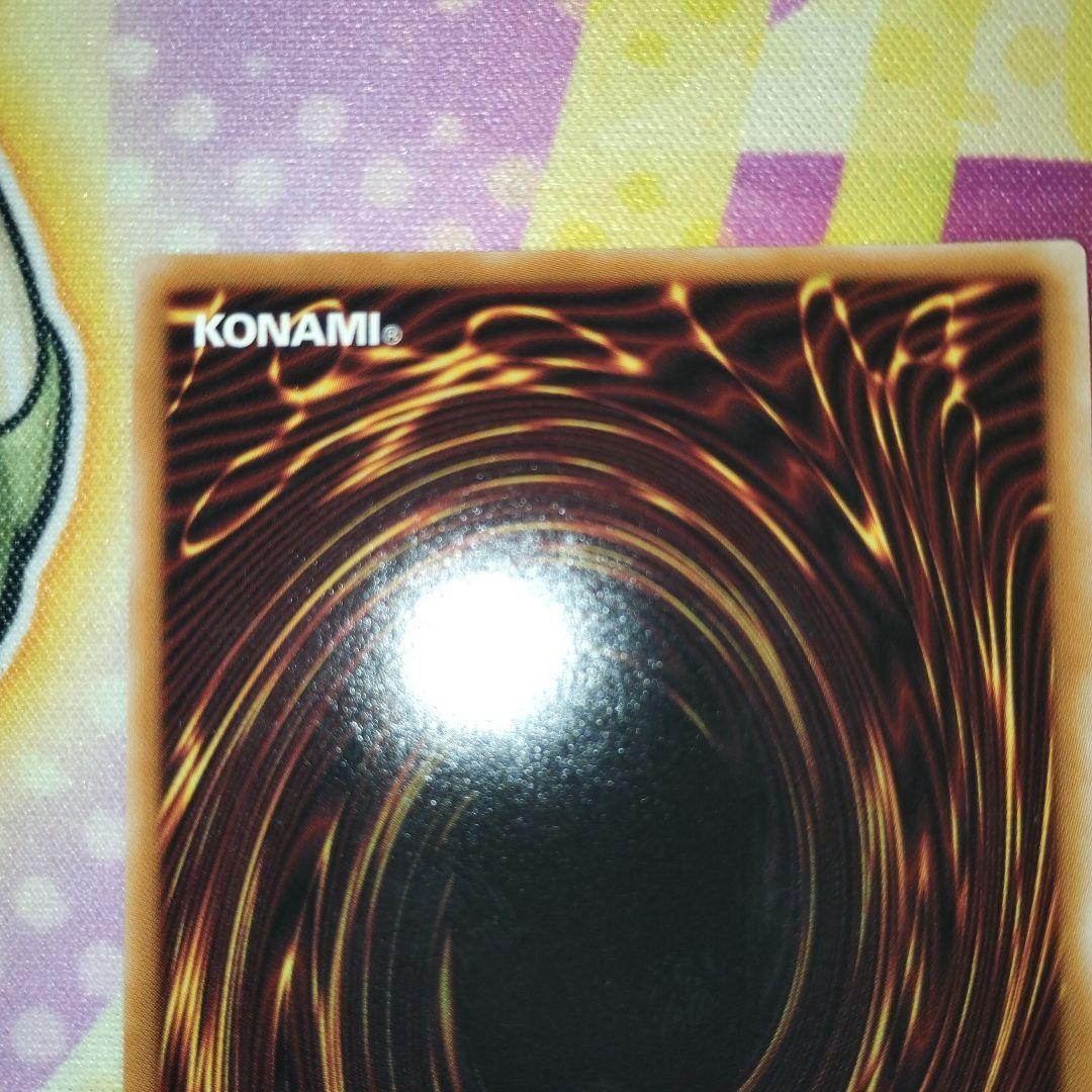 遊戯王　ラッシュデュエル　 永劫の神導龍 オーバーラッシュレア