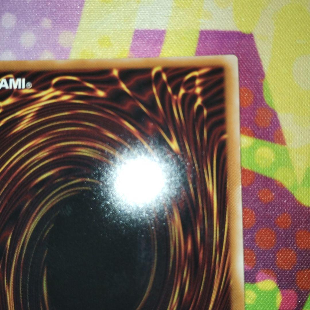 遊戯王　ラッシュデュエル　 永劫の神導龍 オーバーラッシュレア