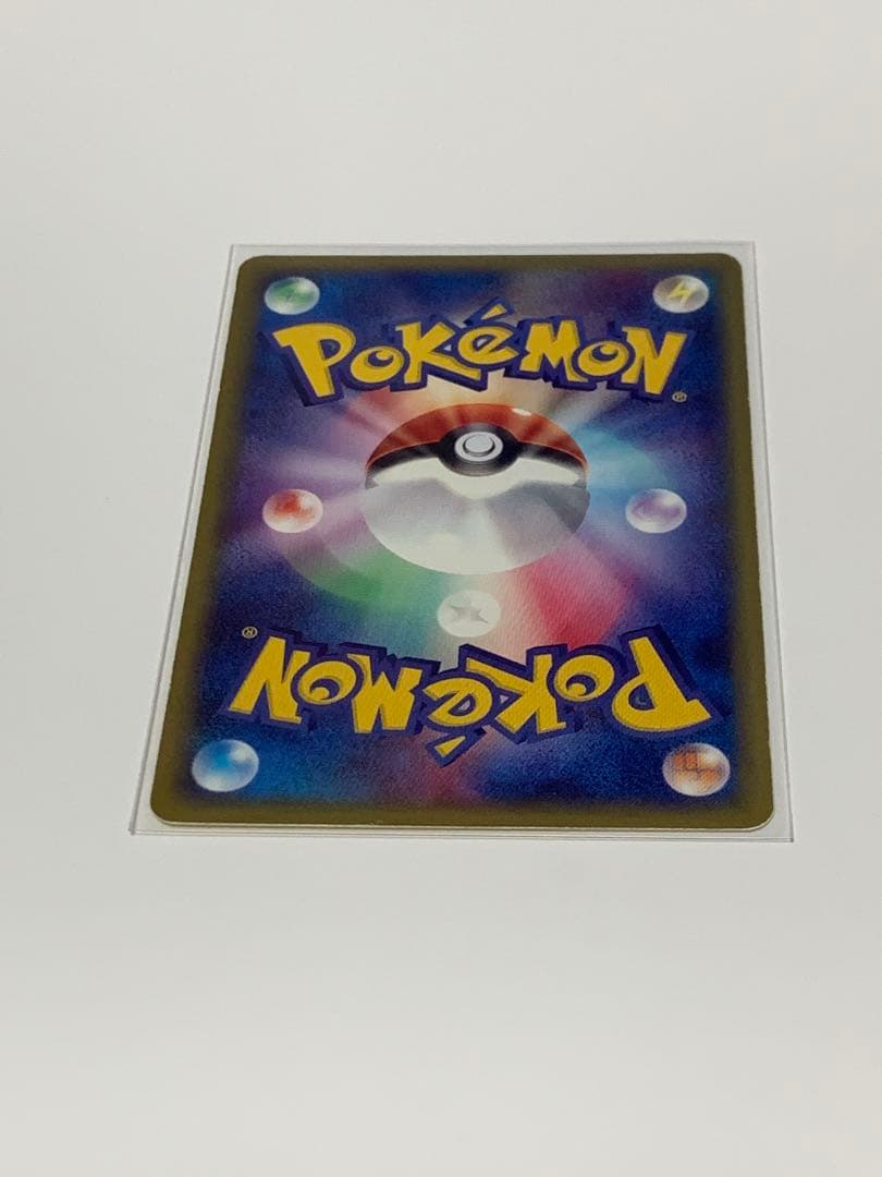 ピチュー PROMO P - eプロモカード 032/P