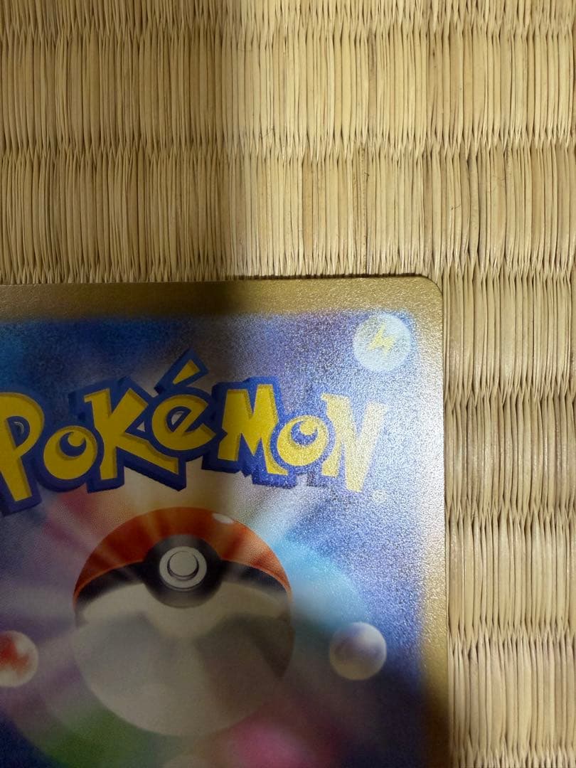 ロケット団のミュウツーex SAR MEGAドリームex ポケモンカードゲーム