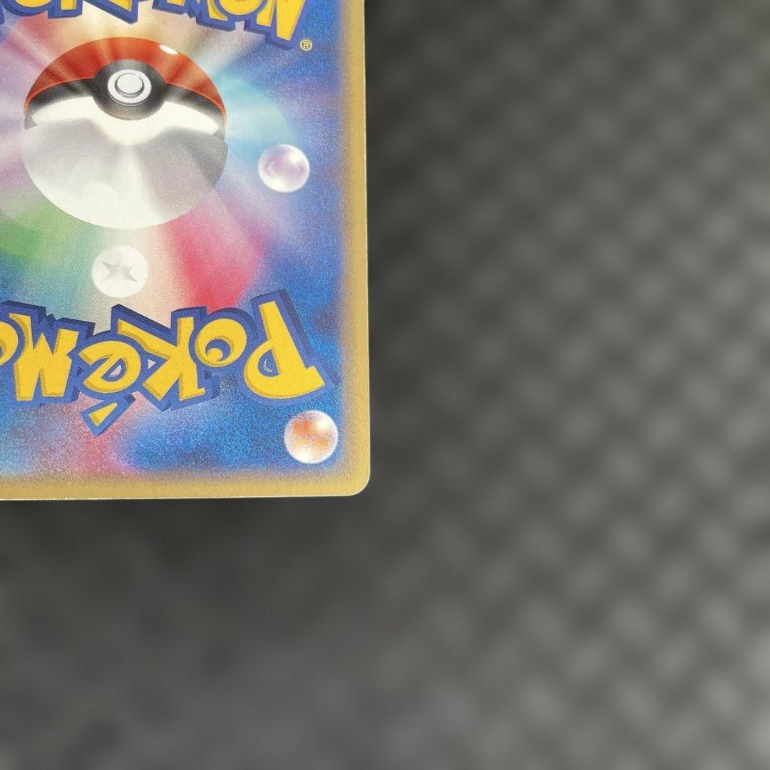 専用ページ【レア品！】ピカチュウ P [ADV-P 023]プロモーションカード