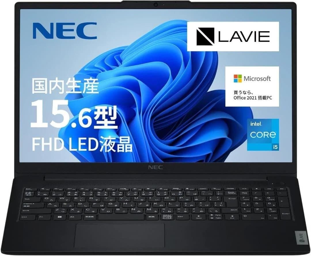 NEC LAVIE 国内生産 ノートパソコン 23夏N15 Slim 15.6