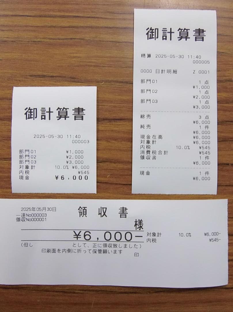 設定無料 レシートのみ CASIO TE-2700 レジスター 2505302