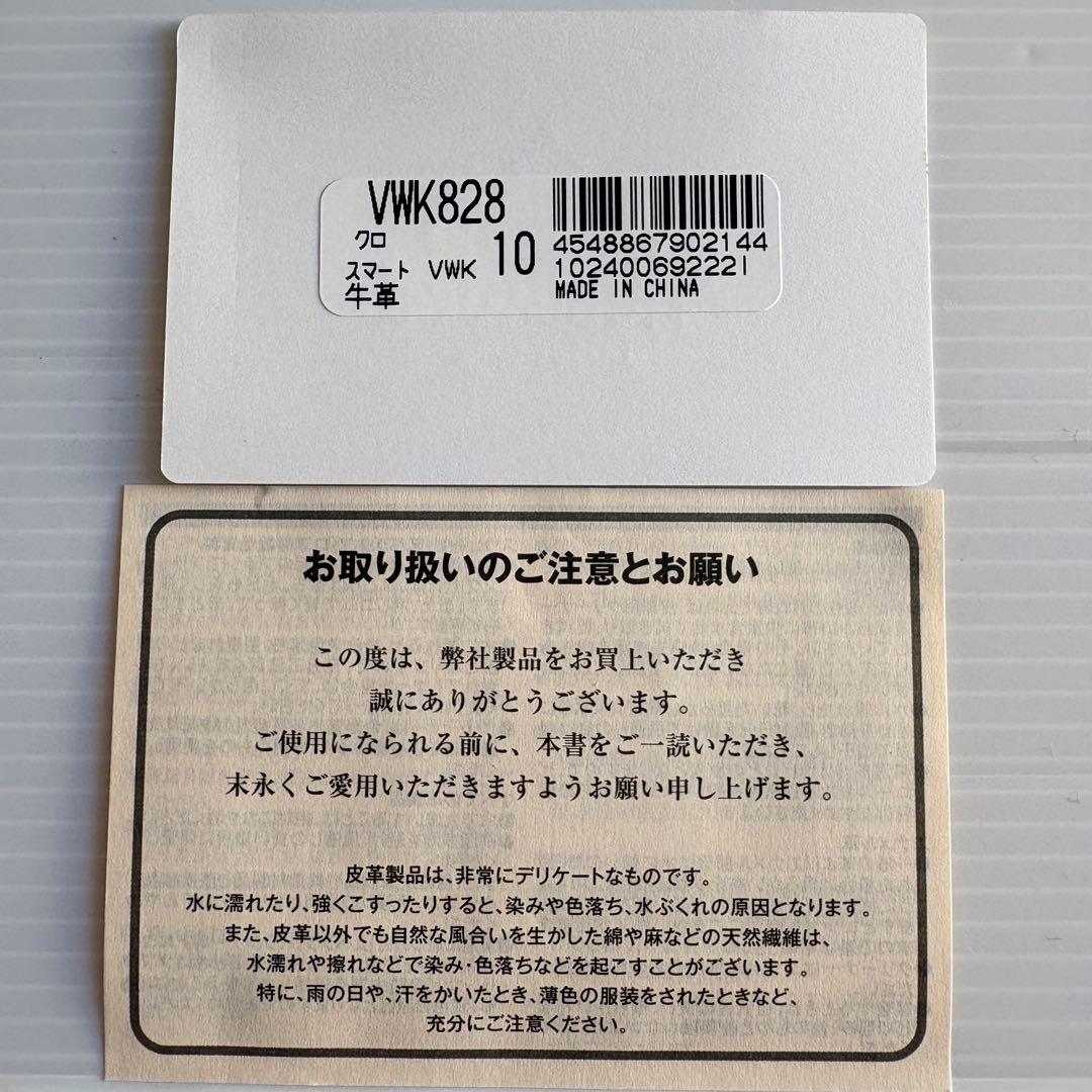 VivienneWestwood ヴィヴィアンウエストウッド 長財布 牛革 黒