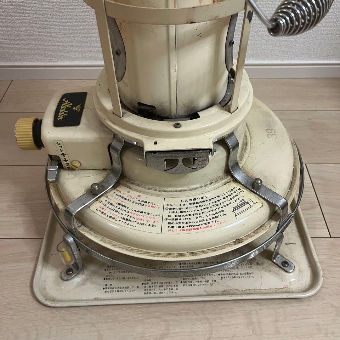 【希少　レトロ】アラジンブルーフレーム J390001 IV