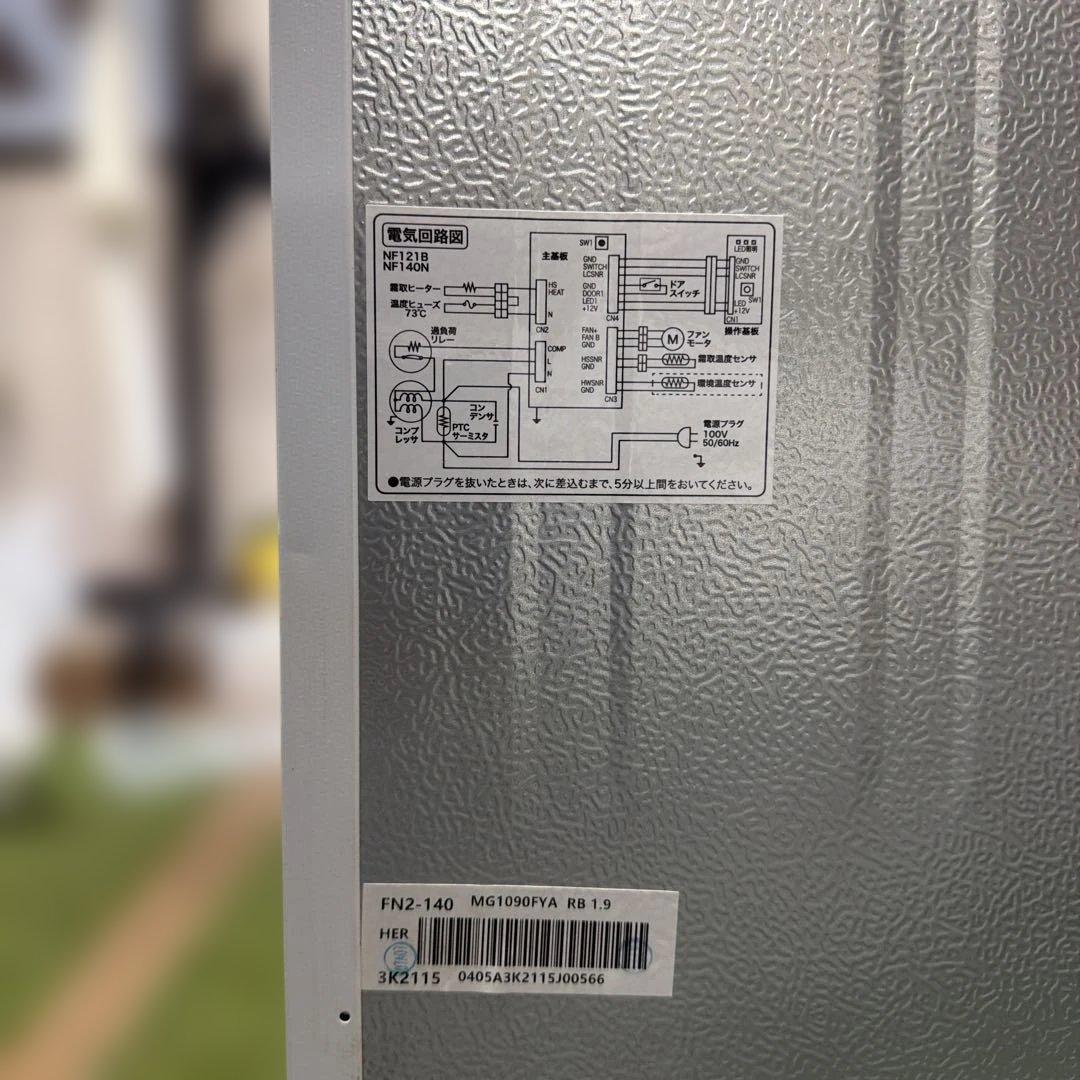 Haier ハイアール JR-NF121B 冷蔵庫 2023年製