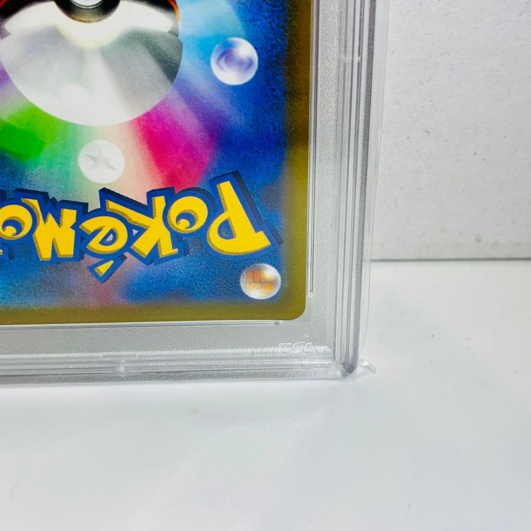 ふ*ん様 【PSA10】ピカチュウ VMAX PROMO 300円スタートオーク