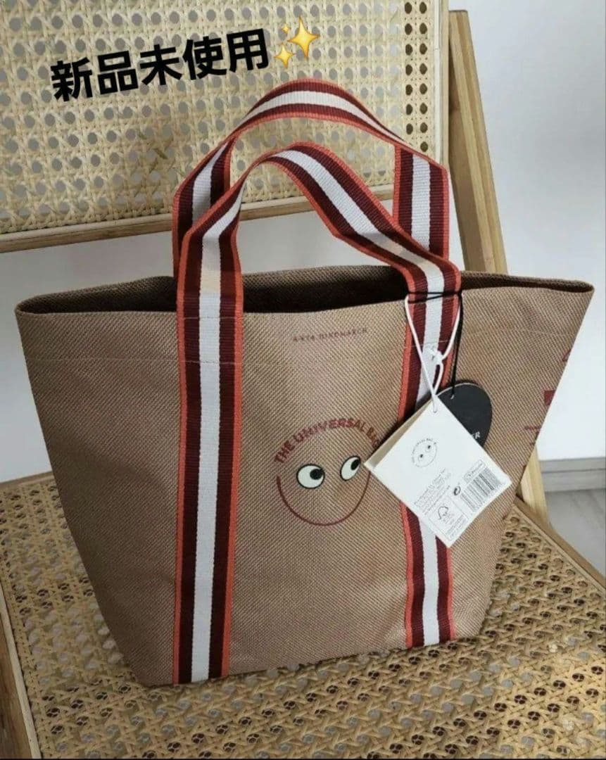 ★新品未使用★アニヤマート　ユニバーサルバッグ　ミニ