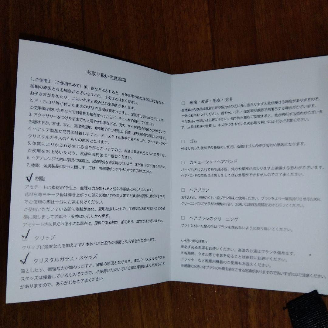 ALEXANDRE DE PARIS ヘアクリップ ヴァンドームクリップMサイズ