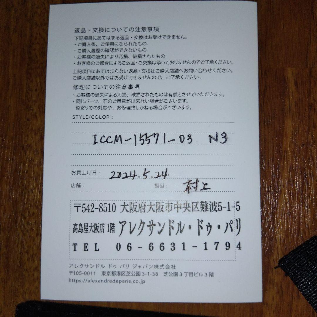 ALEXANDRE DE PARIS ヘアクリップ ヴァンドームクリップMサイズ