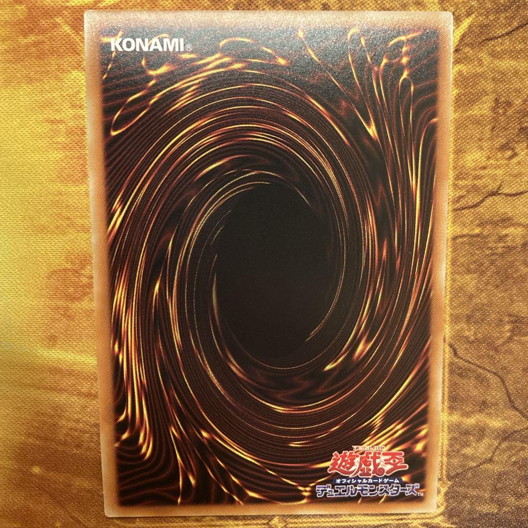 【*く様 【300円〜】 美品級 希少 5つ目 スターダストドラゴン 20thシ