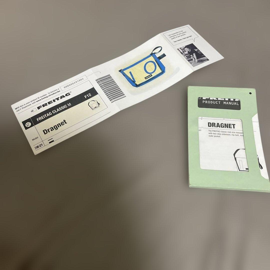 FREITAG F14 DEXTER メッセンジャーバッグ イエロー ブルー