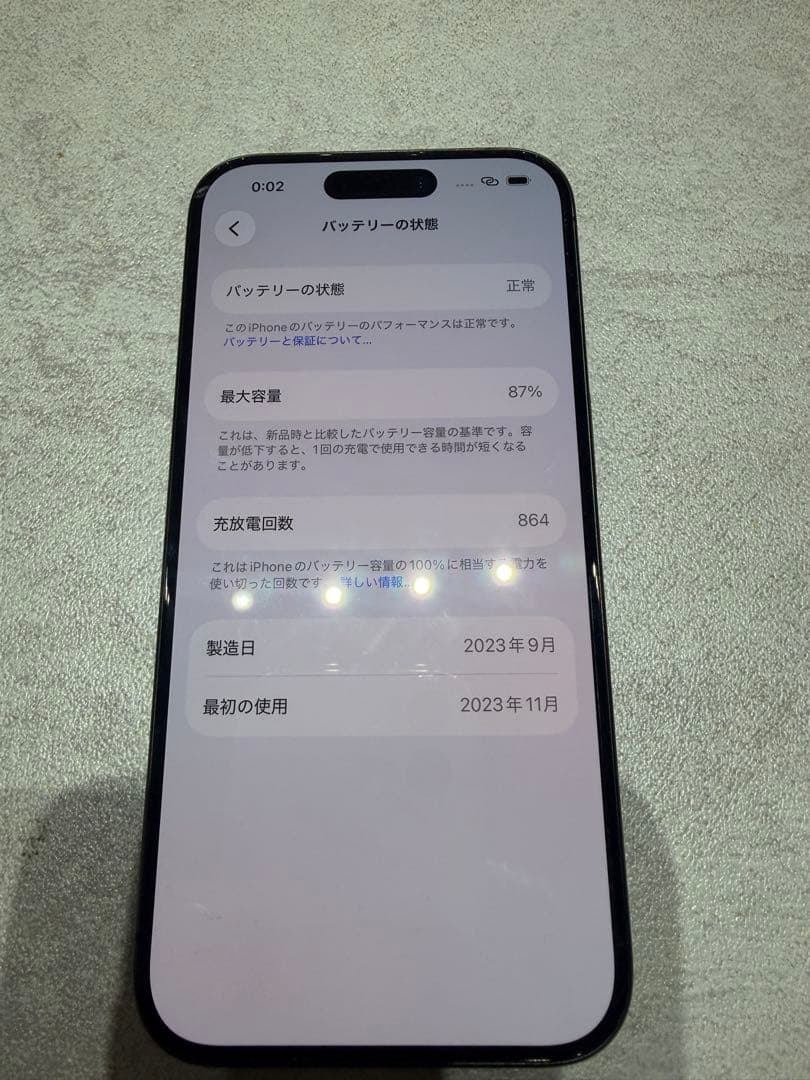 Apple iPhone 15 Pro 256GBスペースブラック 本体