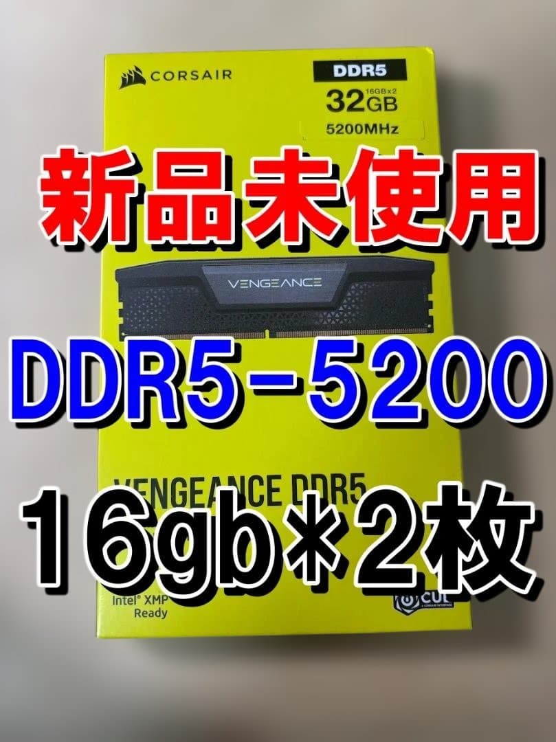 新品 CORSAIR DDR5 16GB x 2 5200MHz⑥