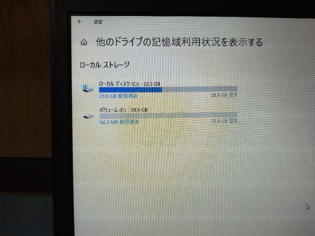 レノボ X1 Carbon Core i5-3437U 8GB SSD128