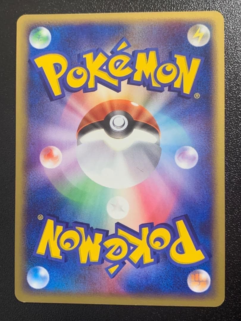 ポケパークのゴニョニョ　007/009　ポケパーク　フォレストシート　PCG