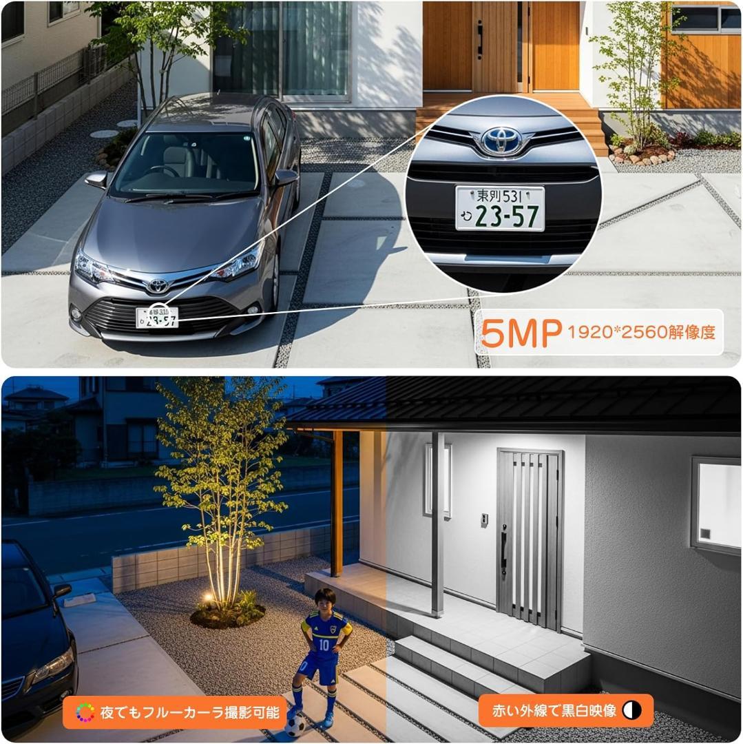 【開封・未使用】YESKAMOO 防犯カメラ ワイヤレス 屋外 4台セット