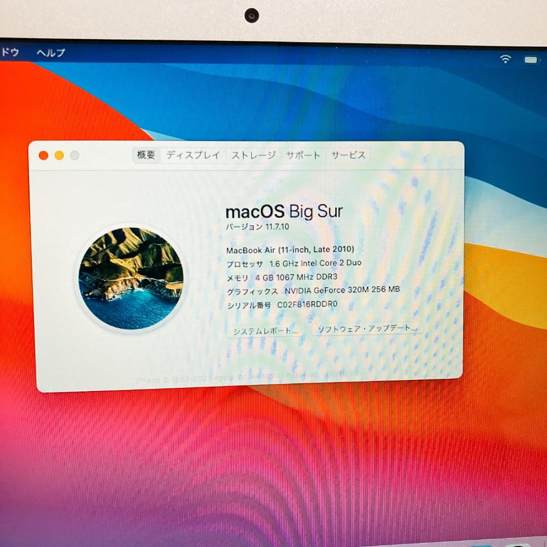 B2【Apple】 MacBook Air 11インチ