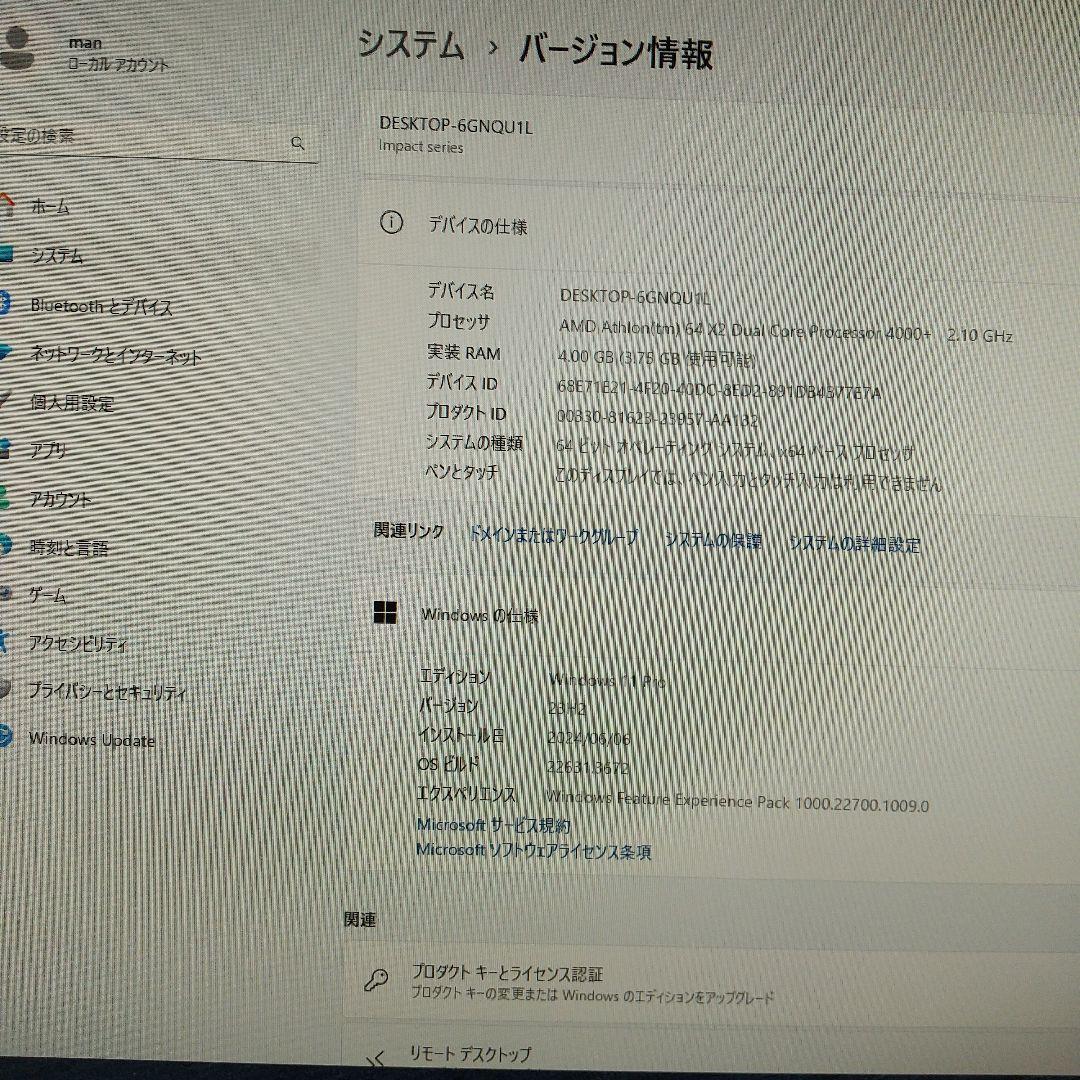 自作PC0142　Win11Pro中古良品PC　HDMI付即使用可