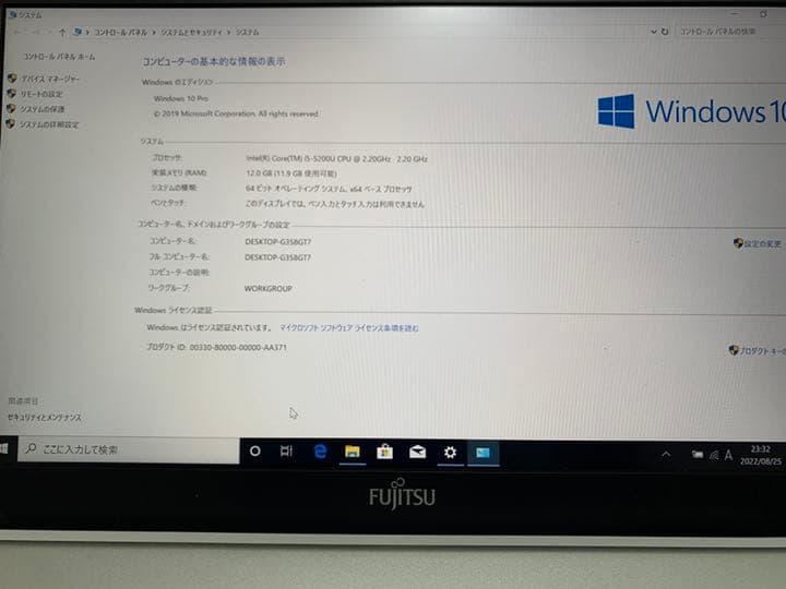 富士通 LIFEBOOK SH75