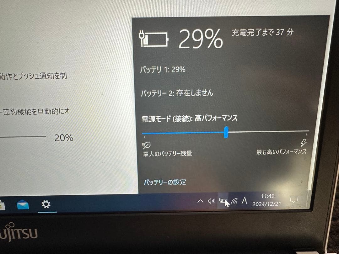 富士通 LIFEBOOK SH75